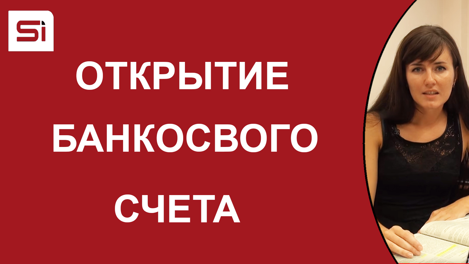 Что следует сделать для безопасного дистанционного банковского обслуживания с помощью браузера