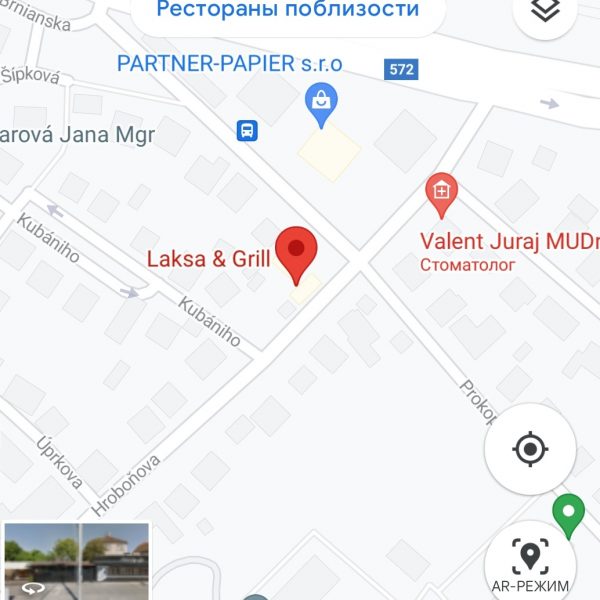Laksa & Grill на карте